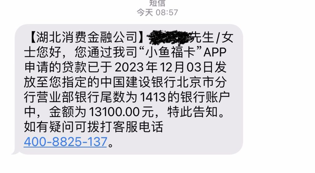 万卡的审核搞不懂，推了半个月基本都是隔天拒，这次竟然下了