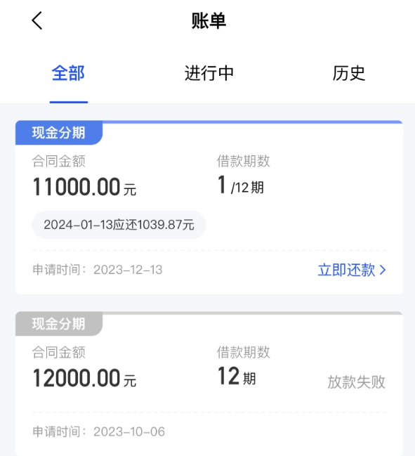 国美易卡匹配到哈银成功到账11000元，国美易卡只要填写资料就有额度。