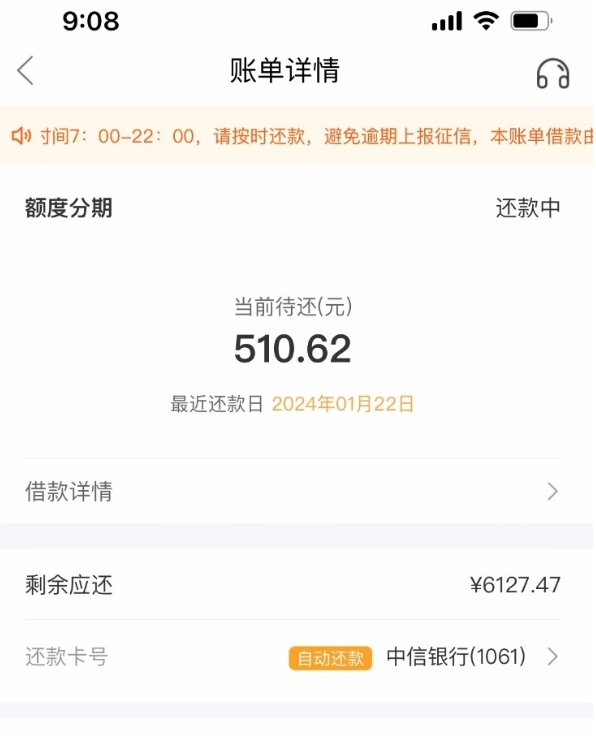 万卡成功下款5400元，万卡放款审核中是一定成功吗？