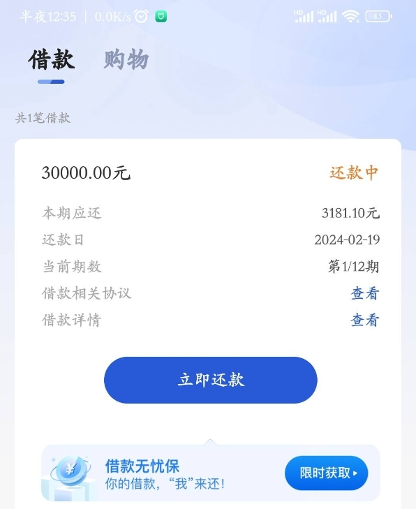 恒小花申请放款失败，恒小花刚出小黑屋，试了这个方法秒下30000元